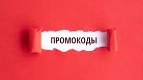 Как экономить на покупке электротехники в онлайн-магазинах