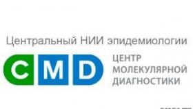 Тест на сифилис. Так называемая реакция Вассермана.