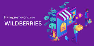 Открыть в полный размер