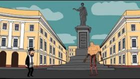 ТЕРМИНАТОР В ОДЕССЕ