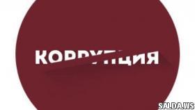 Что делать, если вы столкнулись с коррупцией?