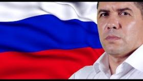 Россия - Александр Пахмутов