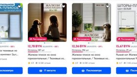 Как современные жалюзи помогут вам добиться комфортного сна