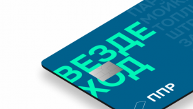 Выгодные решения: зачем юридическим лицам топливные карты