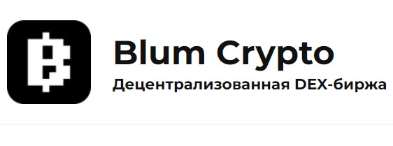 Открыть в полный размер
