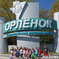Открыть в полный размер