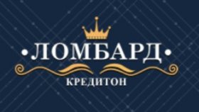 Сколько стоит золото в ломбарде?