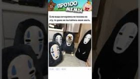 Мемы с озвучкой на 26 марта 2022