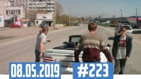 Подборка Аварий и ДТП с видеорегистратора №223 за 08.05.2019