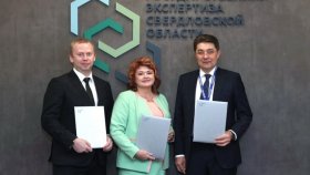 Управление государственной экспертизы и Группа “Эталон” объединяют усилия