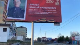 «В истории каждой семьи – Великая память народа» - в рамках акции «Лица Победы» на улицах города появились билборды с участниками Великой Отечественной войны