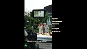 Снимаем пироги на кухне для ТВ