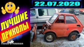 Сборка увлекательного и весёлого