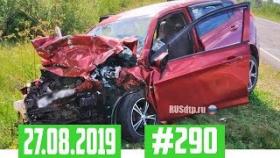 Новые записи АВАРИЙ и ДТП с видеорегистратора #290 Август 27.08.2019