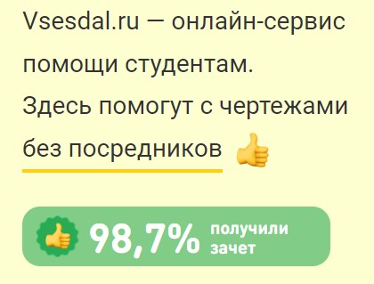 Открыть в полный размер