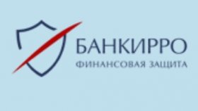 Банкротство физических лиц