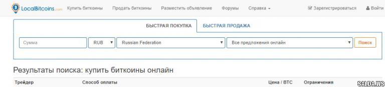 Открыть в полный размер