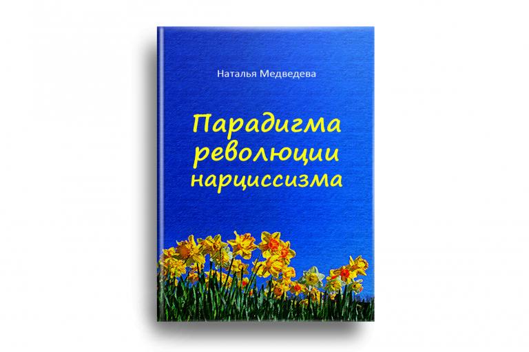 Открыть в полный размер