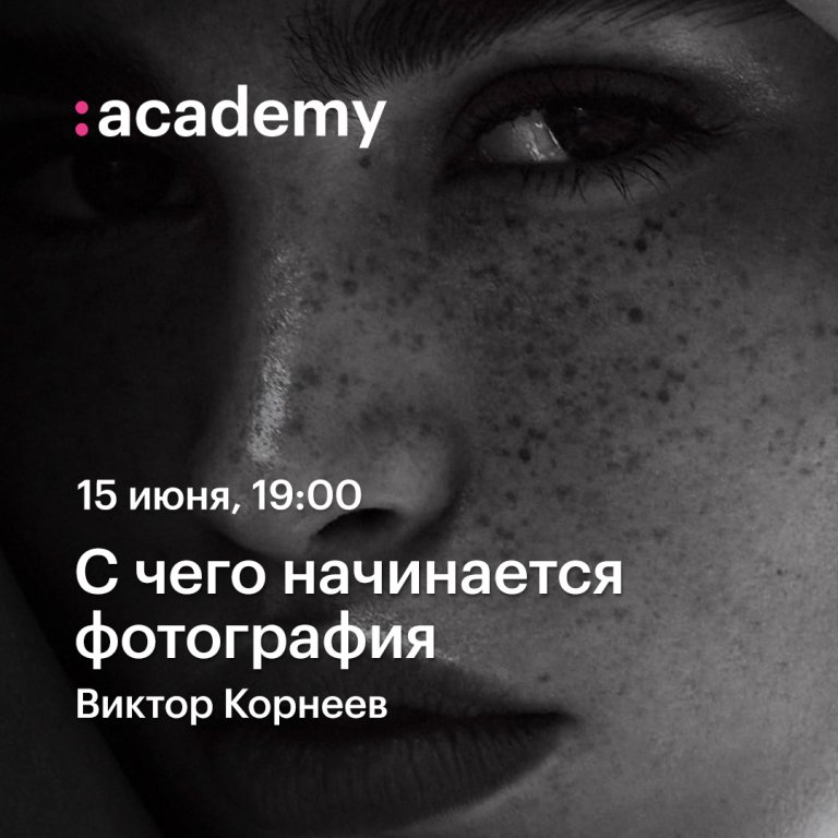 Открыть в полный размер