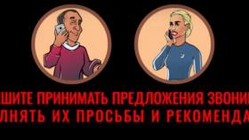 Что делать, если вам сообщают о ДТП или другой беде с родными? Свердловская полиция разъясняе