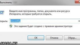 Долго включается компьютер: 10 главных причин и пути их устранения