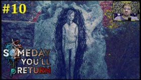 Someday You&#039;ll Return Прохождение - Путь до замка #10
