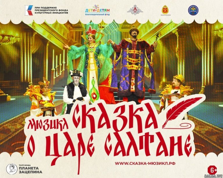 Открыть в полный размер