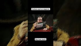 Съемки крутых видосов dj set для Key Lean music