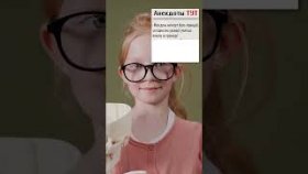 Короткие анекдот про соседей