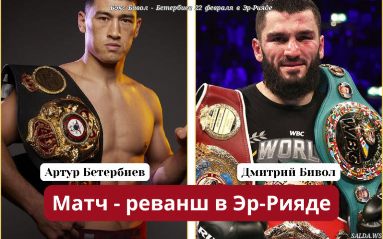 Открыть в полный размер