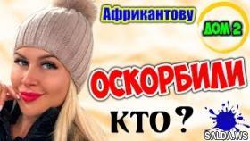 Ольга Бузова и её ГРАНДИОЗНЫЕ планы