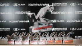 «Компания будущего – 2024»: журнал «Компания» подвел итоги