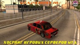 Хостинг игровых серверов MTA: Multi Theft Auto
