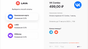 Увеличьте свои онлайн-продажи: как правильно настроить страницу оплаты на своем сайте