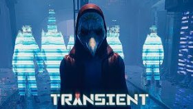 Встреча в Тайном Месте | Transient | Прохождение: Часть - 3