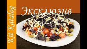ОРИГИНАЛЬНЫЙ САЛАТ ЖАННЕТ С БАКЛАЖАНАМИ И ЧЕСНОКОМ /ШОК ТАКОГО ВЫ ЕЩЕ НЕ ПРОБОВАЛИ