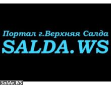 КОНКУРС НА ЛУЧШИЙ ЛОГОТИП ПОРТАЛА SALDA.WS