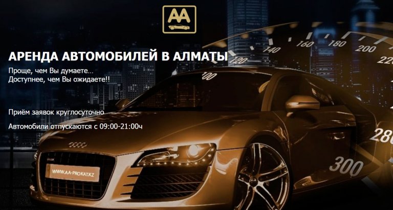 Открыть в полный размер