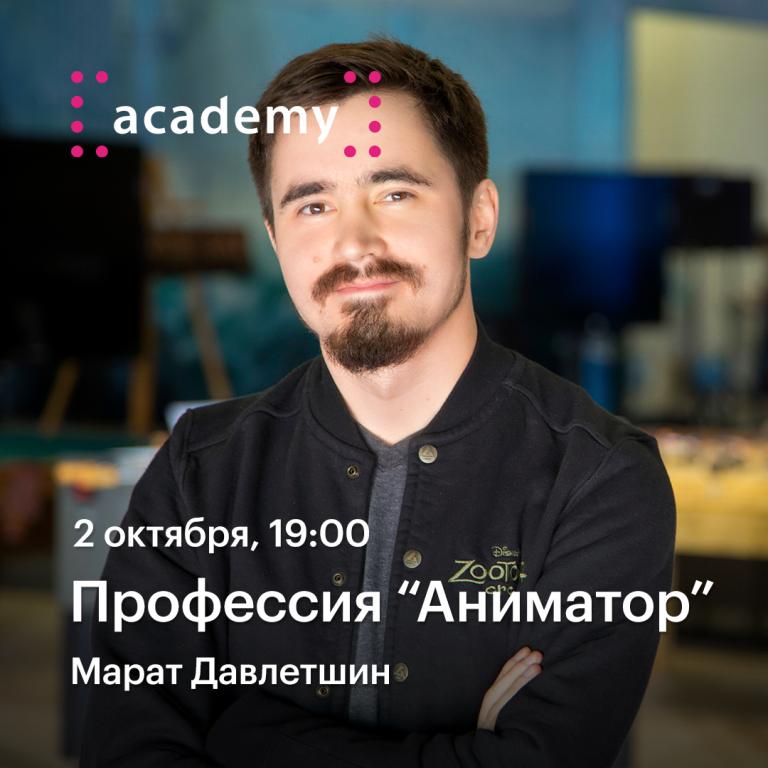 Открыть в полный размер