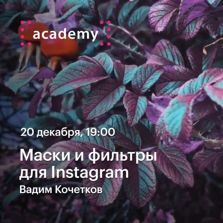 Открыть в полный размер
