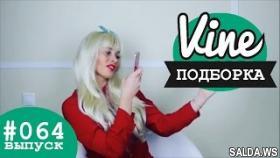 Подборка лучших вайнов от Полины | М&amp;Ж вайны #064