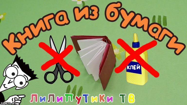 Открыть в полный размер