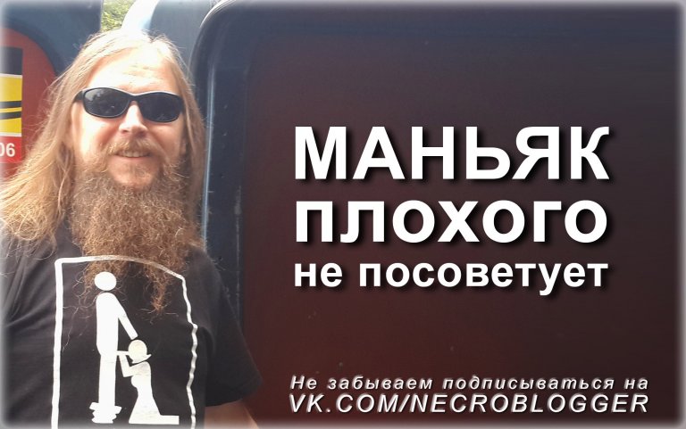 Открыть в полный размер