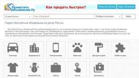 Доска объявлений Razmestitobyavlenie.ru