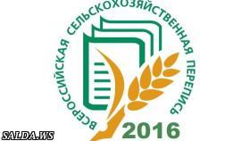 Переписчики пошли по домам и садам