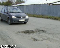 Залатали, закатали