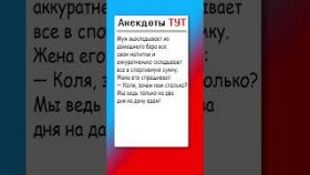 Анекдот про родителей уехавших на дачу