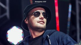 Последний тур Гуфа: рэпер завершает карьеру