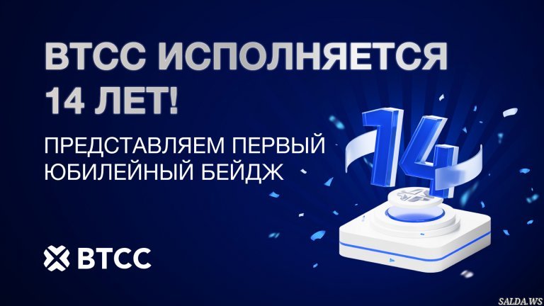 Открыть в полный размер