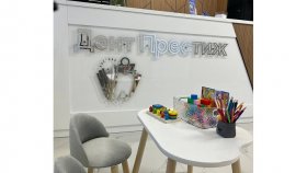 Дент Престиж: где ваша улыбка становится вашей гордостью